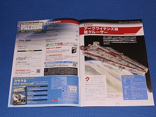 【GWセール】スプリングバンク21年　戦艦ラベル